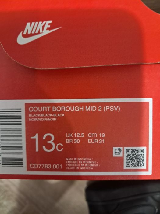 Високи маратонки Nike размер 31 / ЗАПАЗЕНИ!