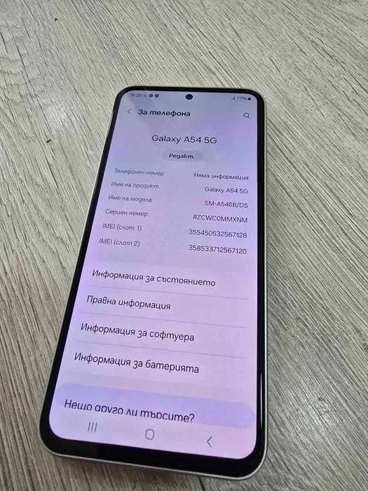 Samsung Galaxy A54 5G 128GB 8GB RAM Dual (SM-A546B)