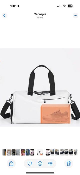 Новая сумка для зала