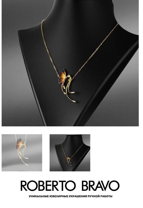 Серги и цепочка комплект на продажу.