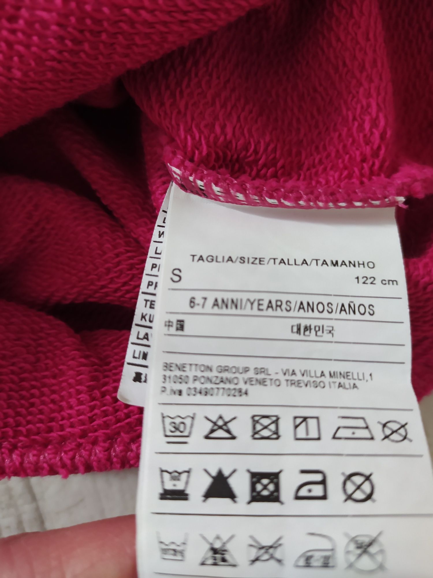 К-т блуза и суичър Benetton 122см