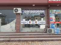 С даётся в аренду для любова бизнеса