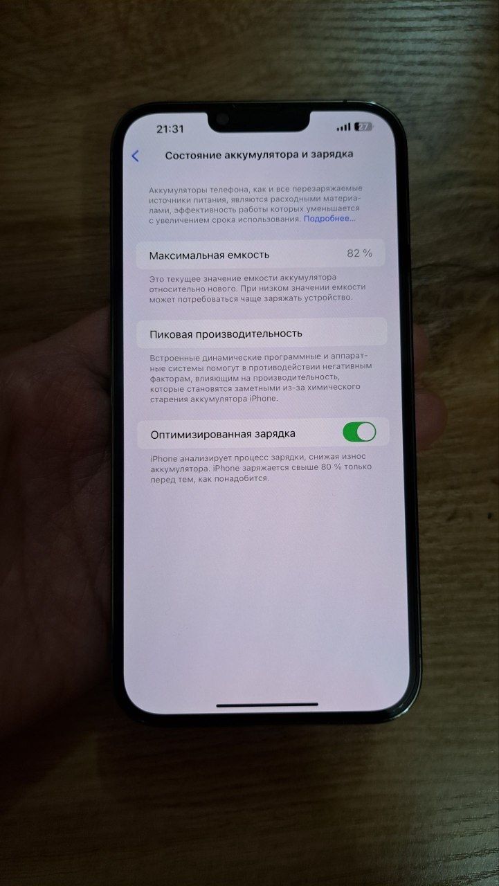 Srochna IPhone 13promax sotadi