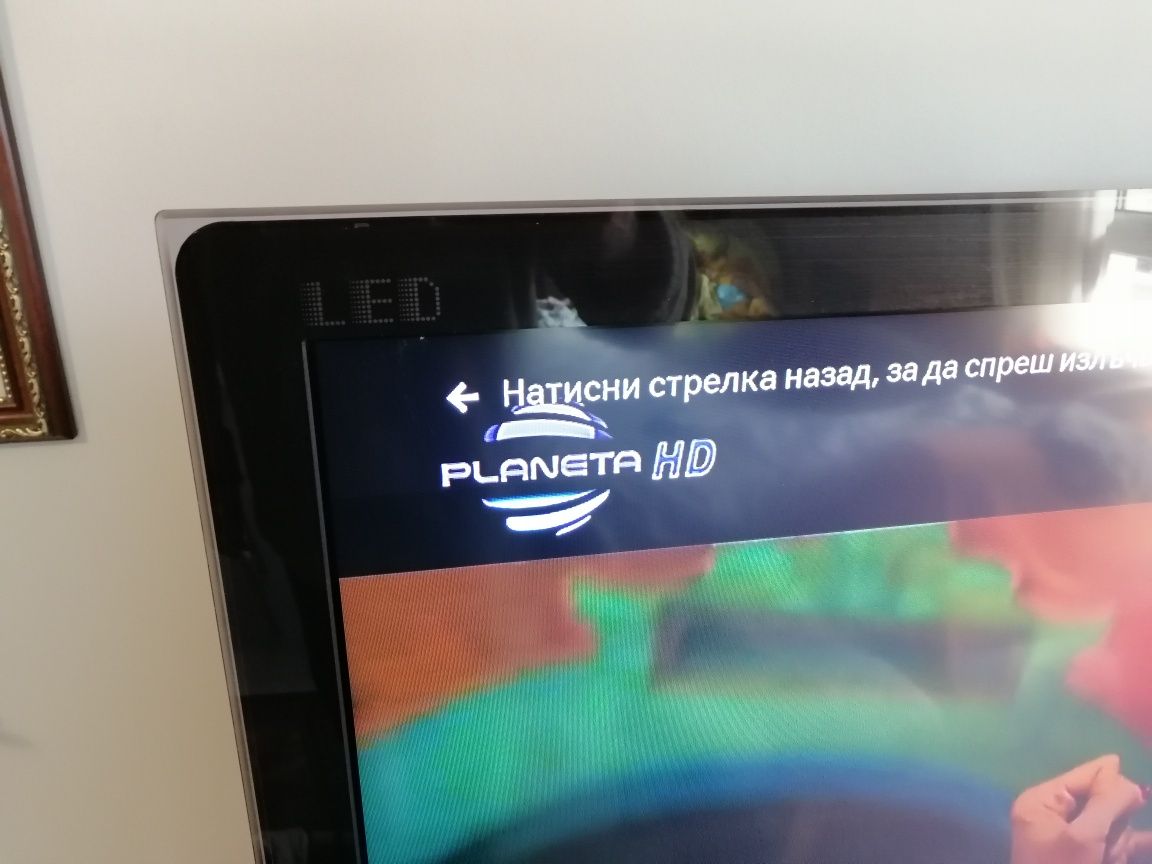 Лед телевизор HITACHI 47" закупен от Германия