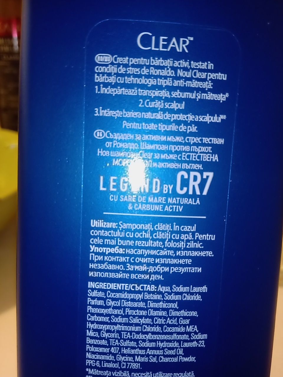 Продава се шампоан Clear Men Legend by CR7 400ml. Косата на Роналдо!