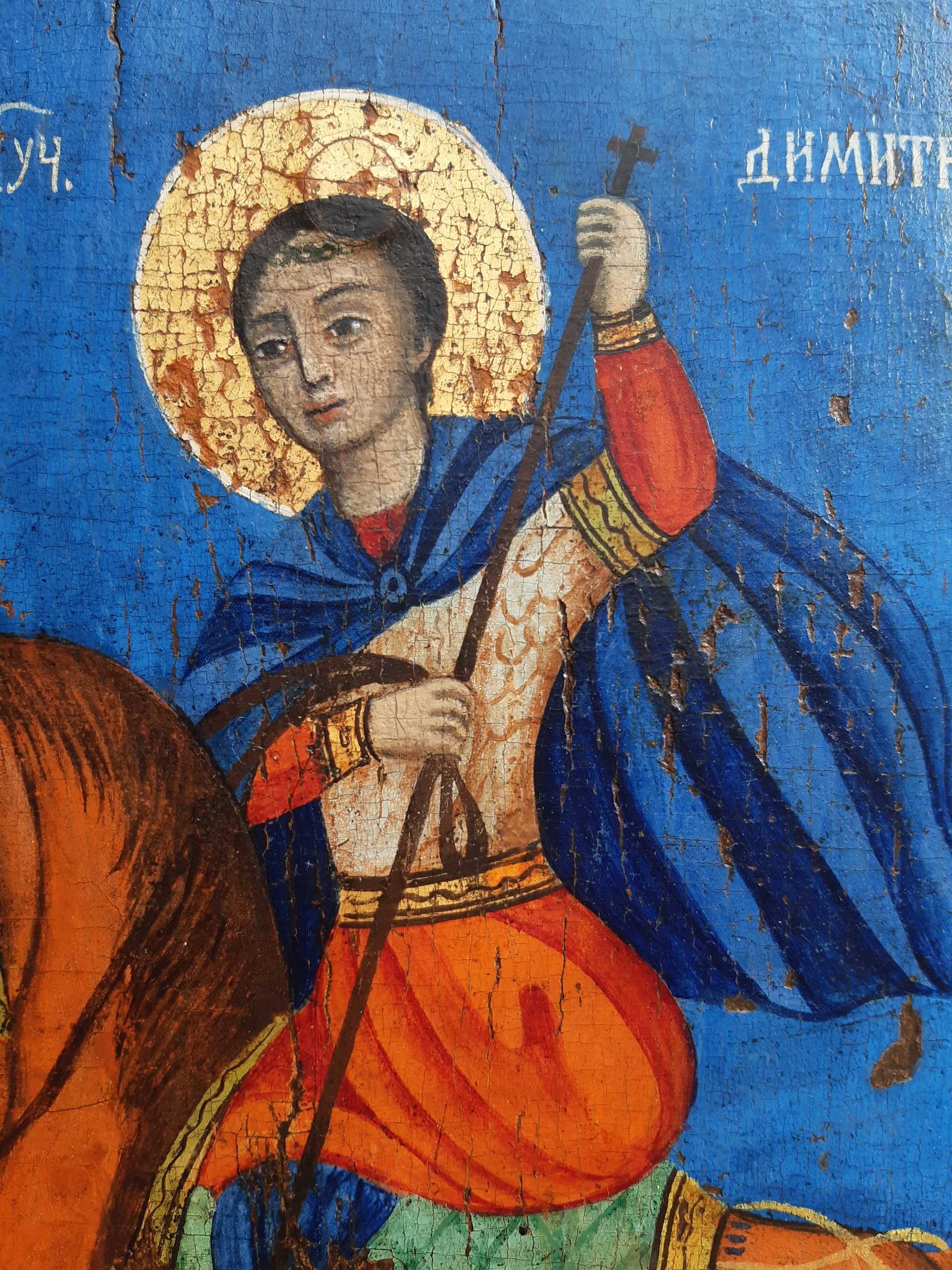 Стара Българска Икона Св. Димитър