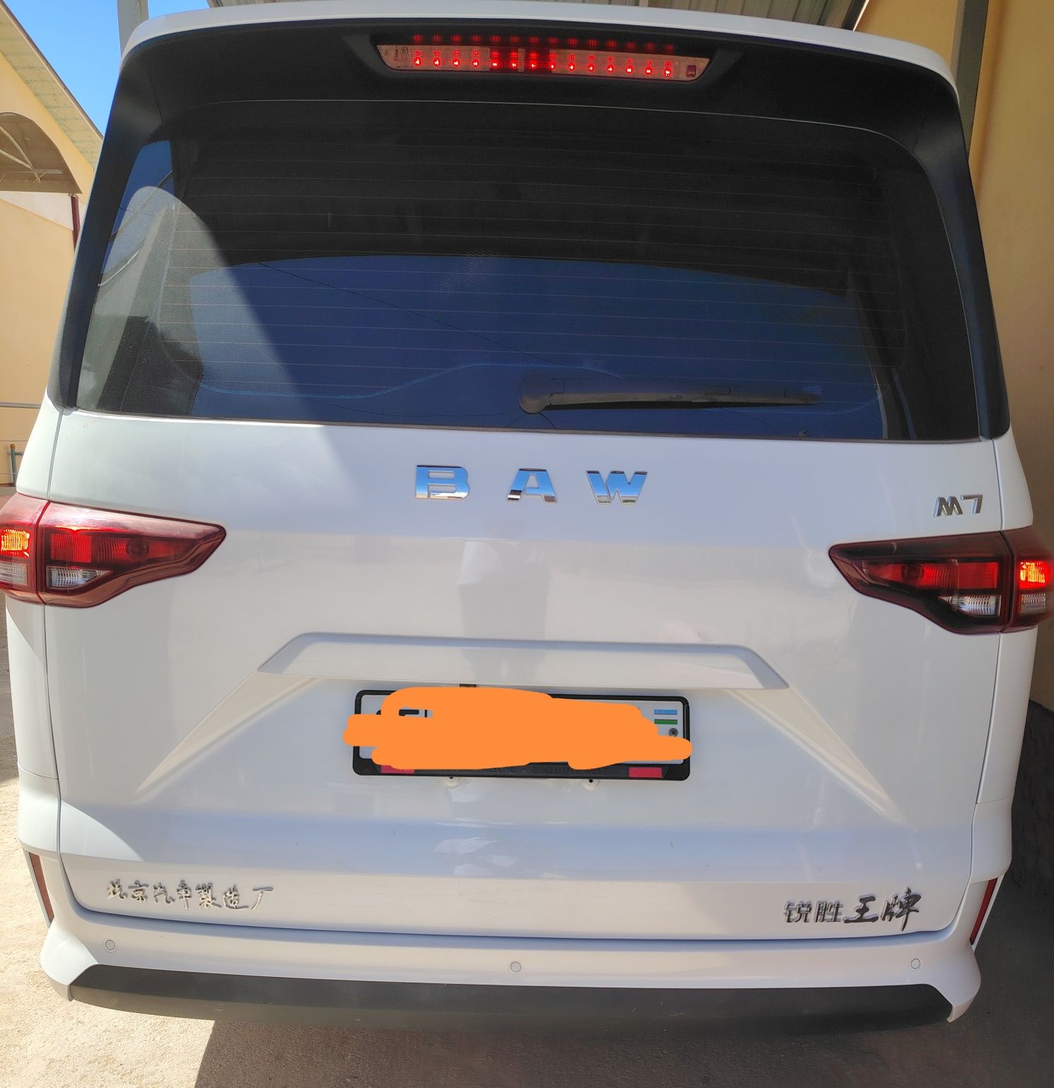 Baw ace m7 luxury metan bor