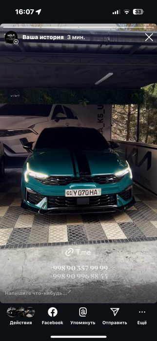 Продается KIAK5 2025 rest