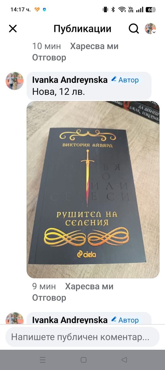 Нови и на един прочит книги