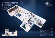 СРОЧНО! 1-комнатная квартира в новостройке ECO DREAM ,38,3м2   $900/м2