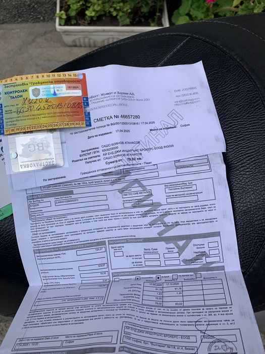 Malaguti cento125 куб