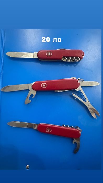 Швейцарски ножчета