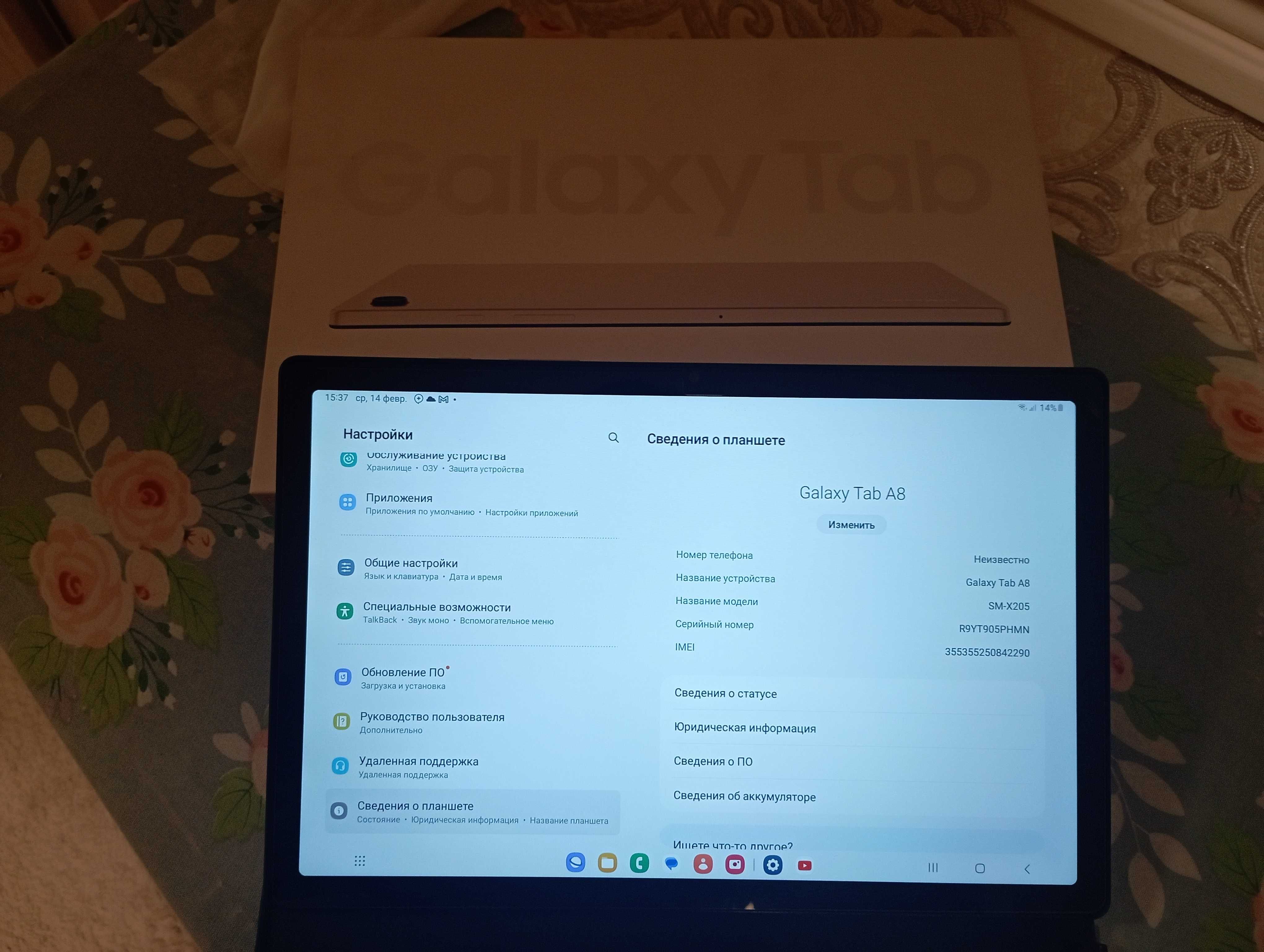 Samsung Galaxy Tab A8