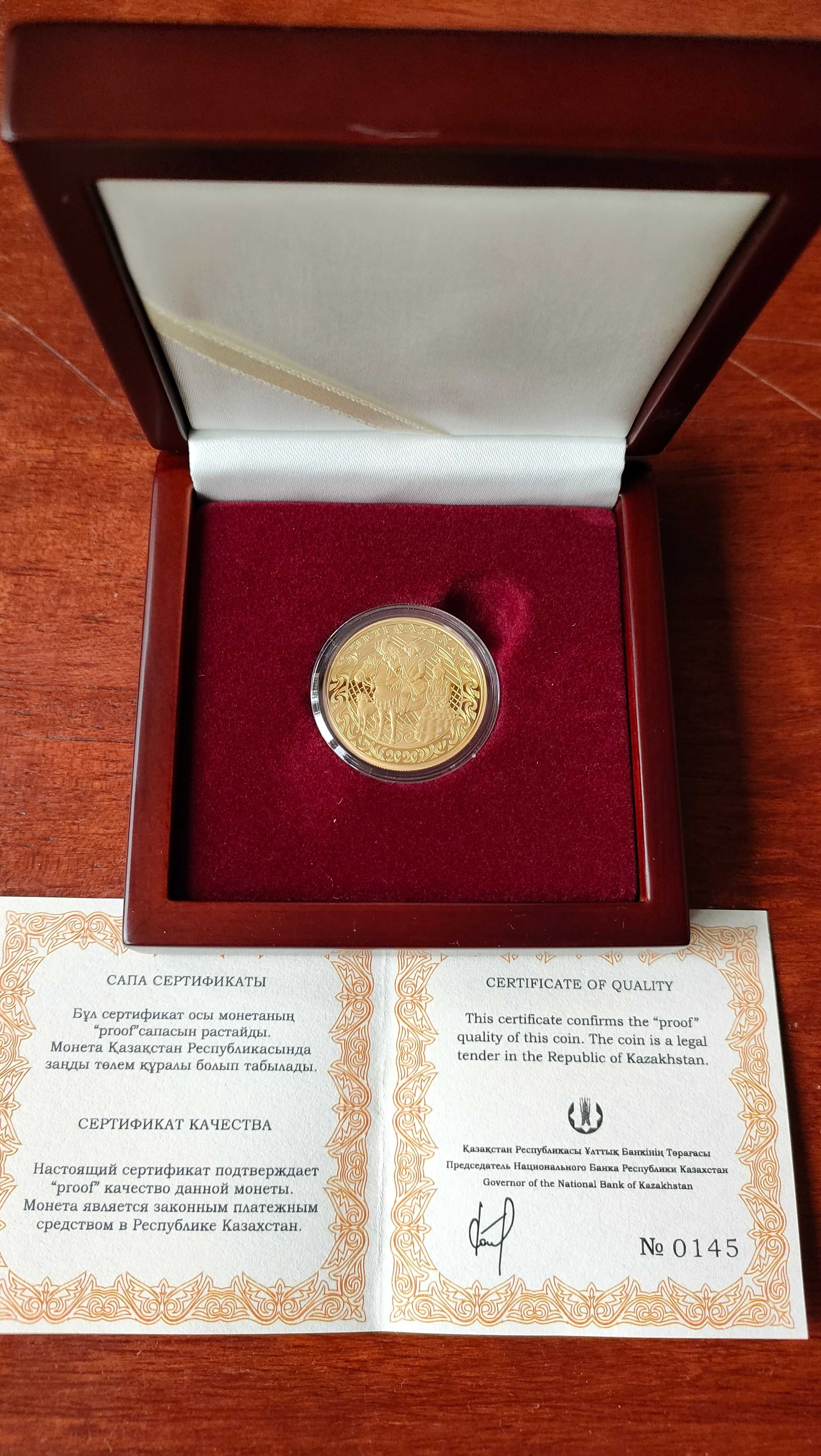 Золотая монета Казахстана, Жети Казына,999пр.7,78гр.Оригигал!