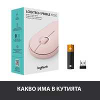 Мишка Logitech - Pebble M350, оптична, 1000 dpi, безжична, розова