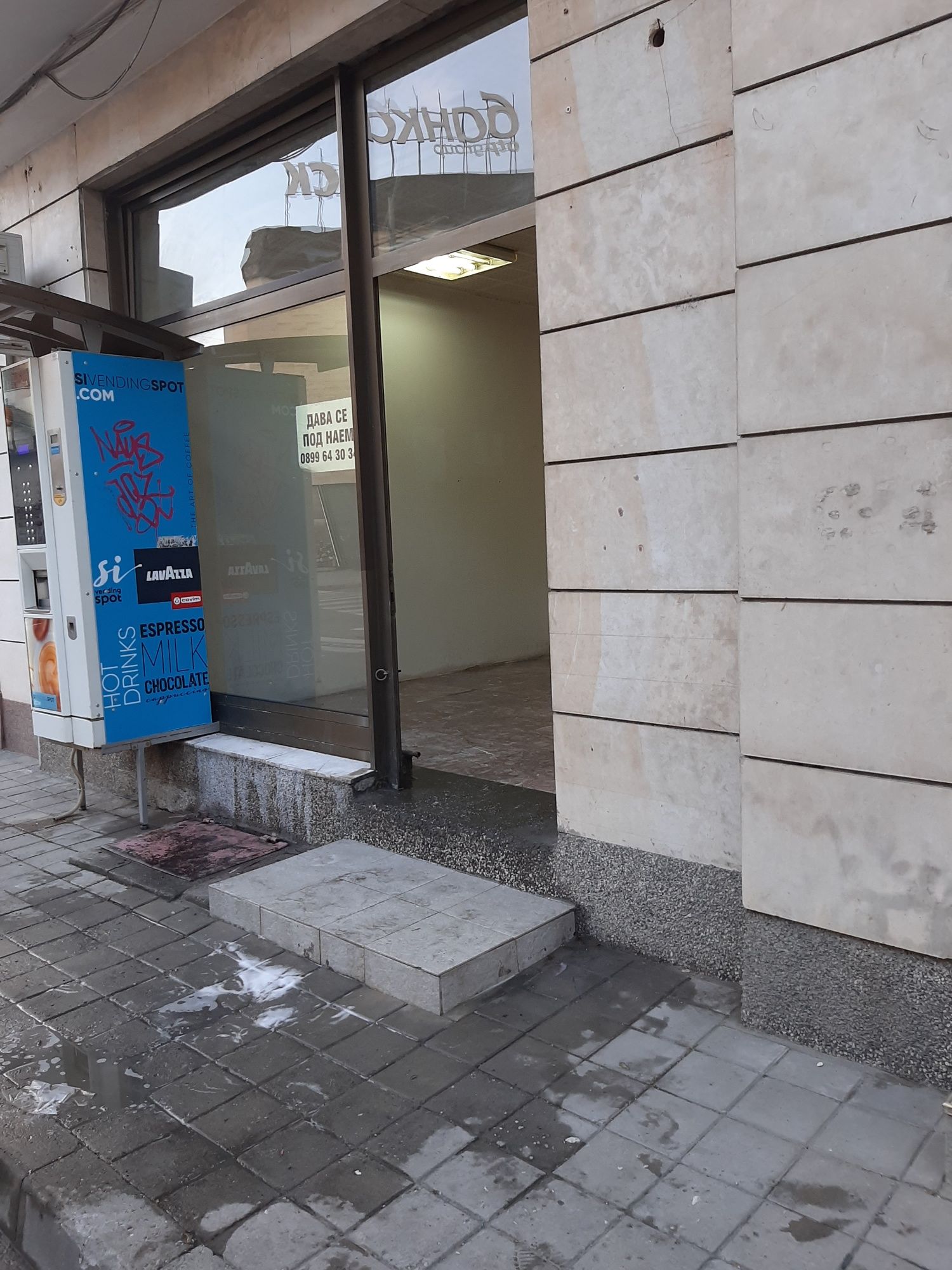 Давам магазин под-наем в центъра на град Габрово