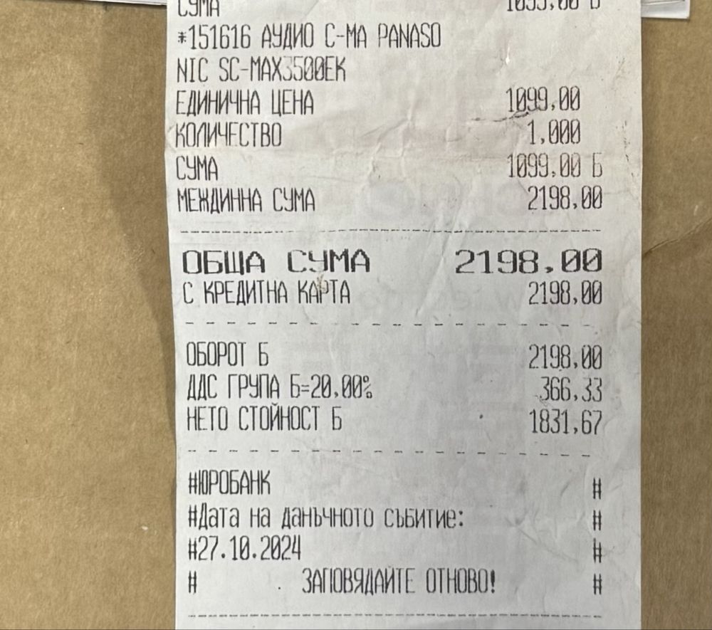 ГАРАНЦИОННА!!! Аудио система PANASONIC SC-MAX3500EK, 2400 W, Bluetooth