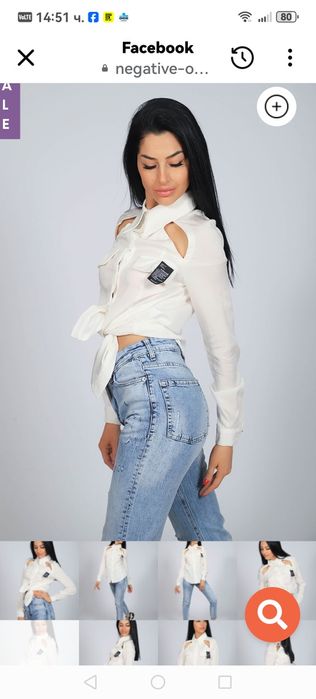 Дамска ризка на negativ размер s, цвят бяла!