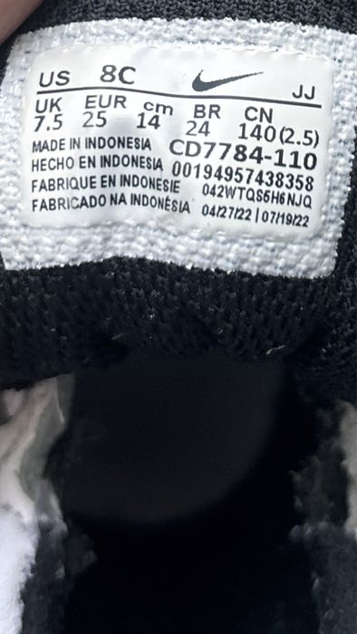 Детски кецове nike