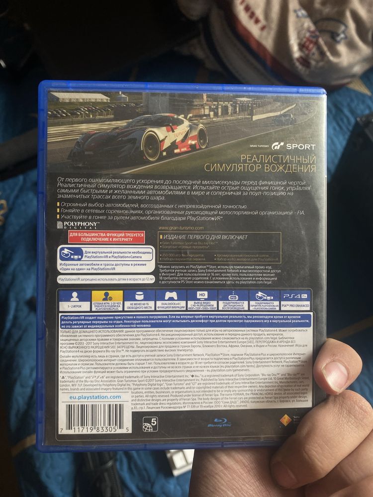 Продам диск на ps4 gran turismo sport