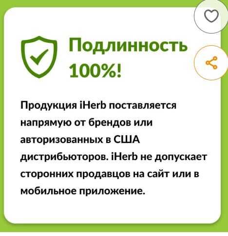 Обезжиренное козье молоко, 453 г (Заказано на iherb.com]