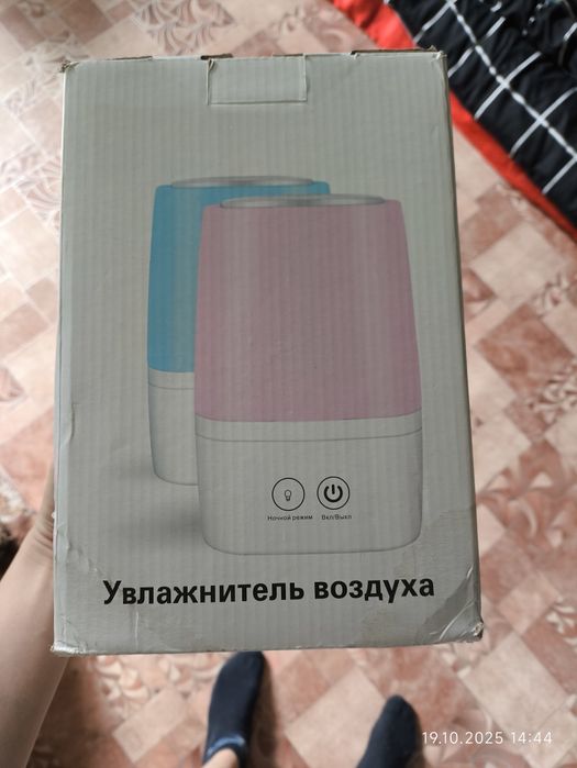 Увлажнитель воздуха
