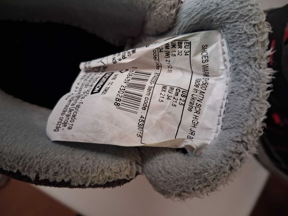 Детски зимни боти