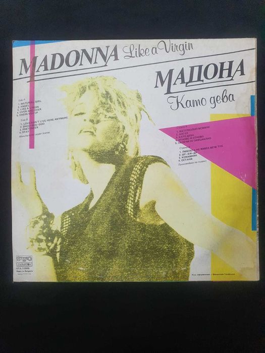 Vinil Madonna – Like a Virgin,