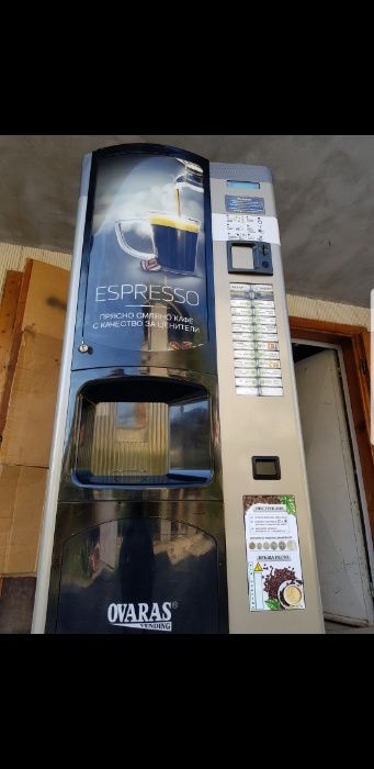 Vending-Кафе автомати-Вендинг-Кафе машини- модел 951,952