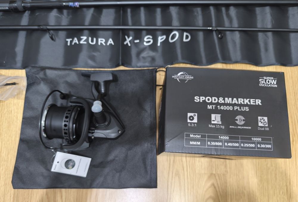 Spod Tazura și mulineta Hakuyo