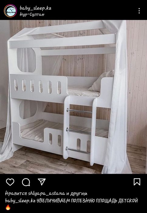 Продам кровать детскую