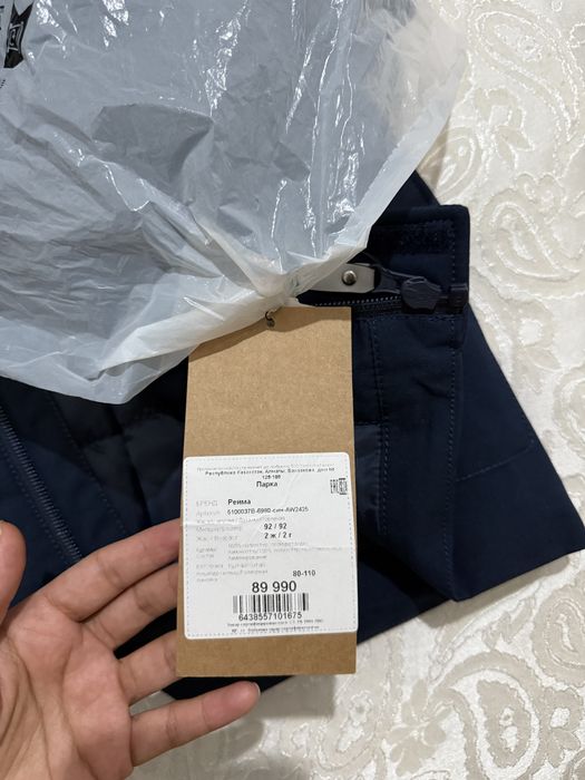 Reima куртка зимняя новая 92