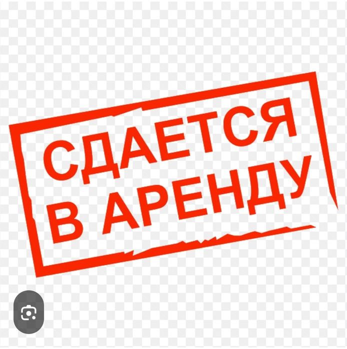 2 комнаты в аренду