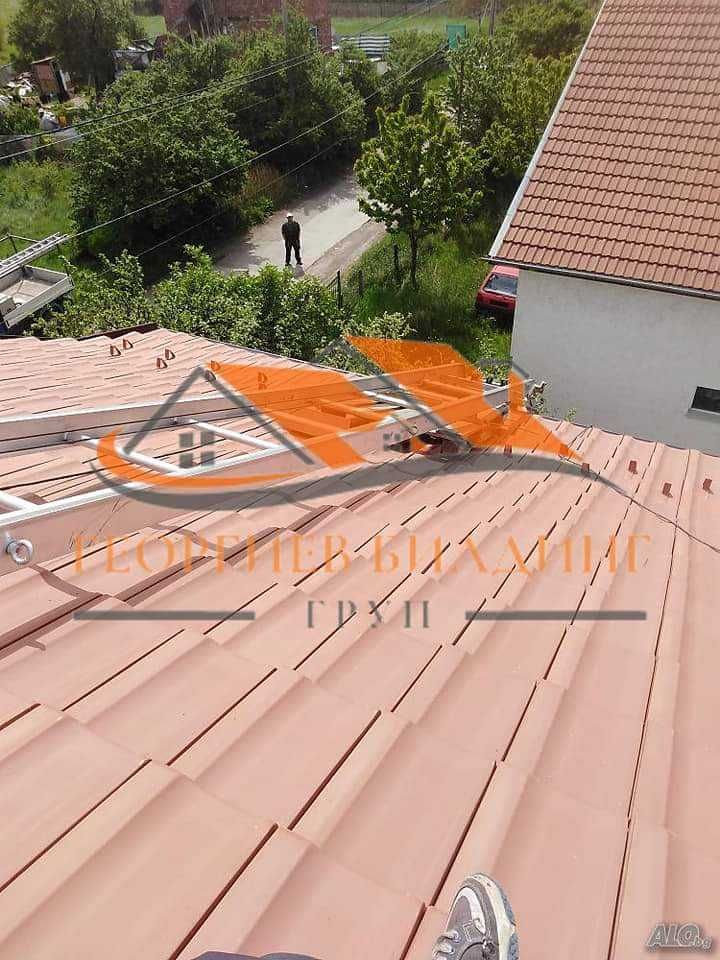Ремонт на покрив,хидроизолация,майстори за покрив
