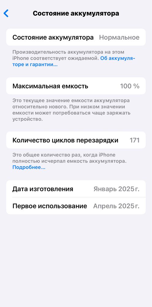 Apple iPhone 16 holati zo’r