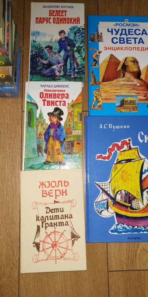 Книги детские, разных годов издания, иллюстрированные
