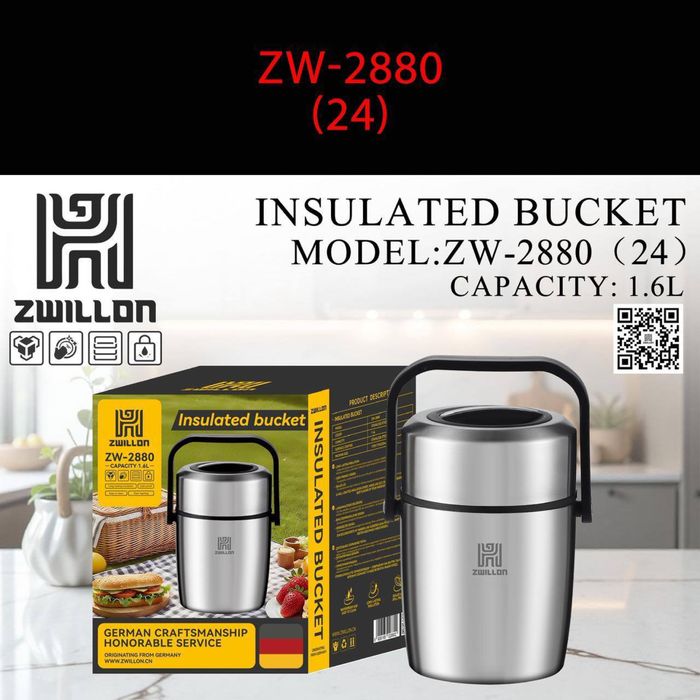 Термос для еды, термос