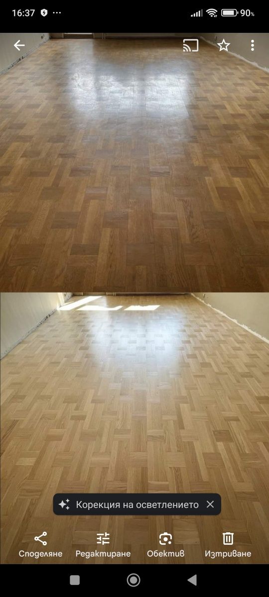 Циклене, шлайфане на паркет и дюшеме -гр Дупница