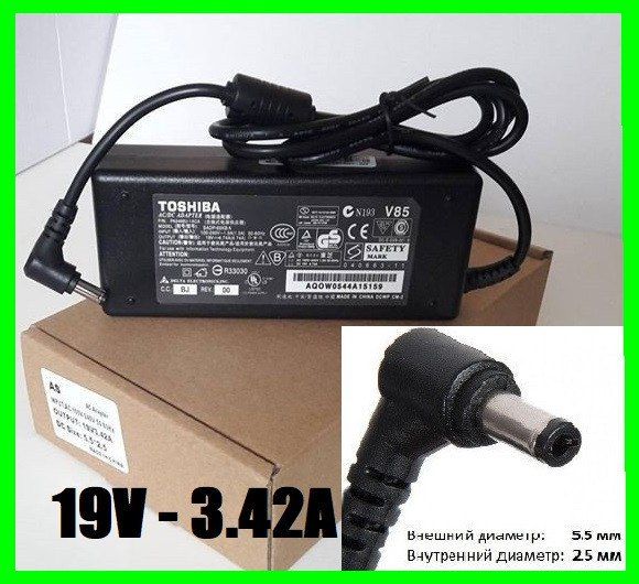 Блок питания/ adapter Acer 19 v 4.74 a  click, pay m