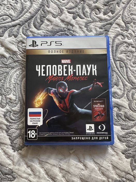 Spider-Man: Miles Morales Ps5
