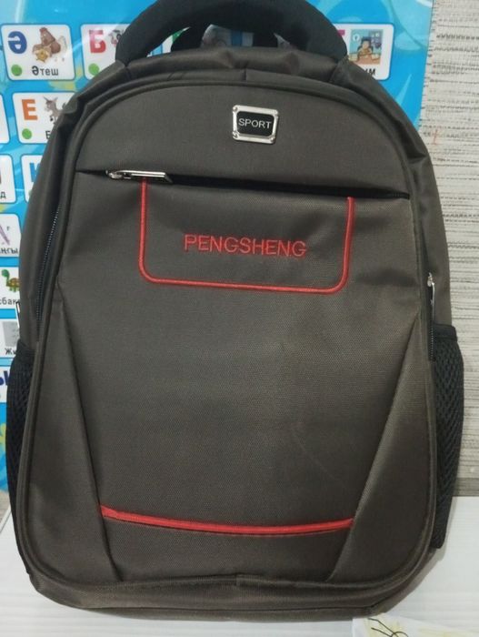 Рюкзак-сумка школьный