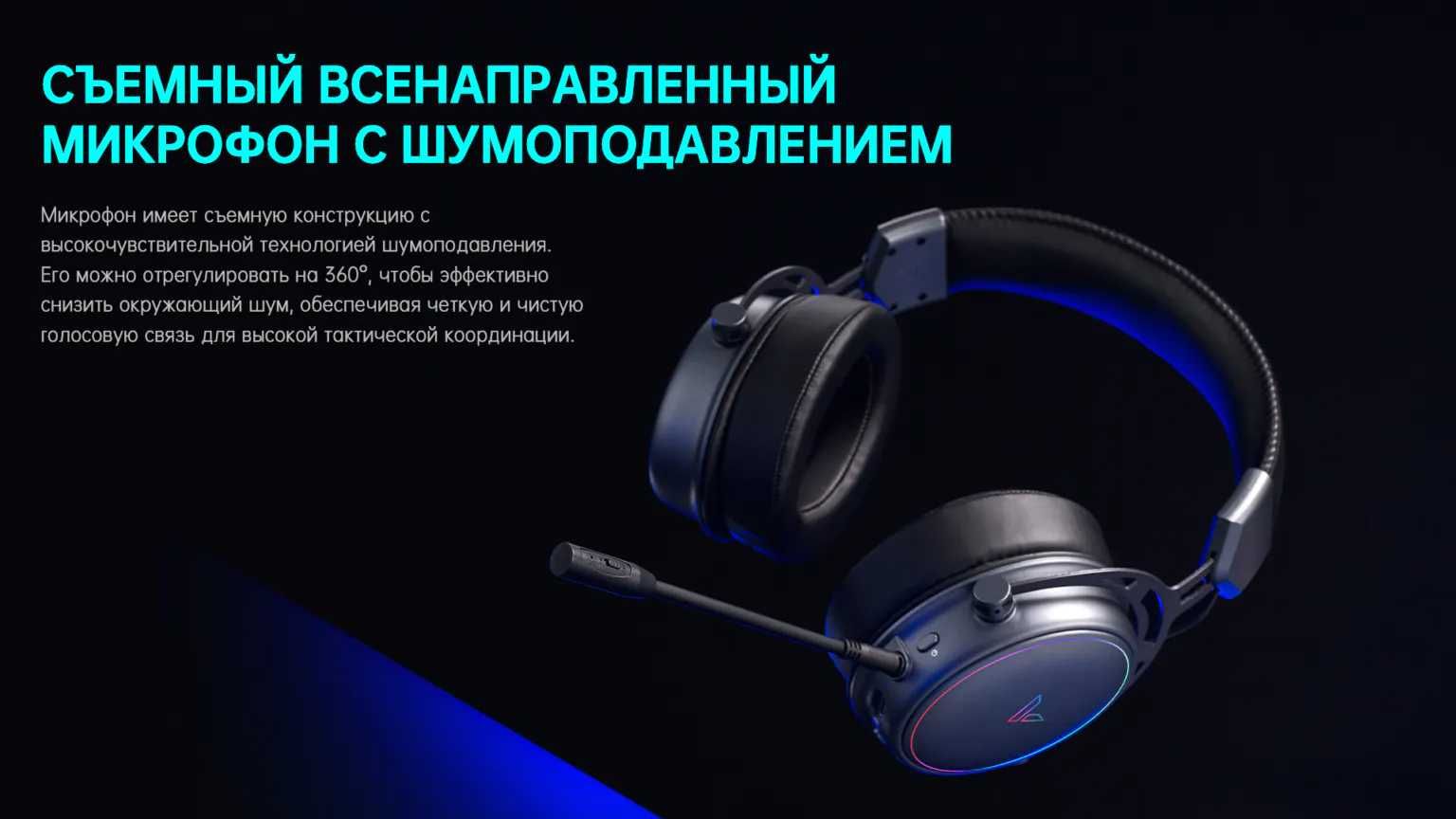 [НОВЫЕ] Игровые наушники RAPOO VH800