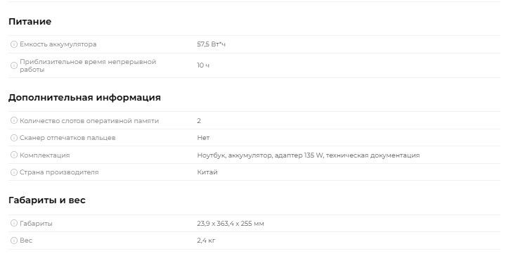 Продаётся в отличном состоянии ноутбук Acer Nitro 5