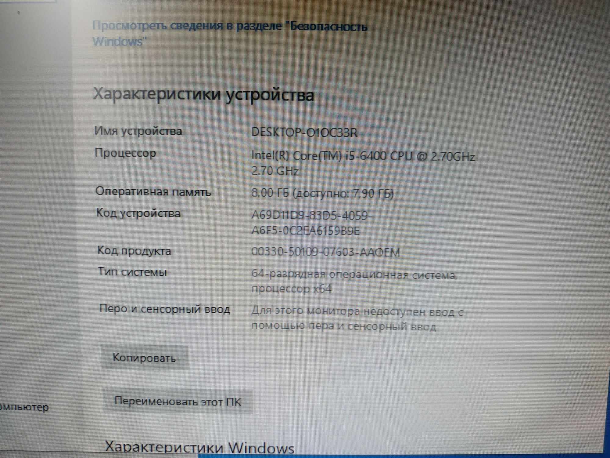 Компьютер Core i5 6400 / ОЗУ 8гб ddr4/GTX1050 2gb/ SSD 120гб/HDD 500Gb