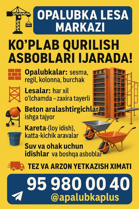 Opalubka lesa  ijara markazi