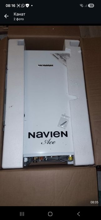 Газовый кател Navien