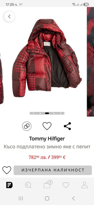 Дамско яке Tommy Hilfiger