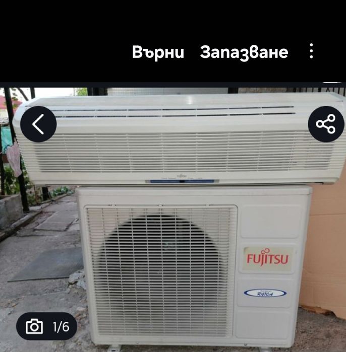 Продавам климатик fujitsu 18 ka