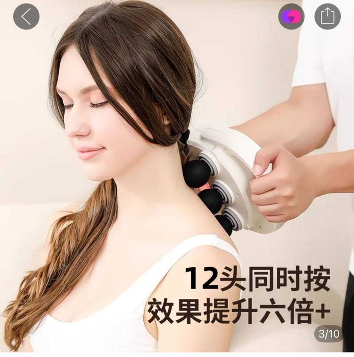 массажёр — подходит для расслабления мышц