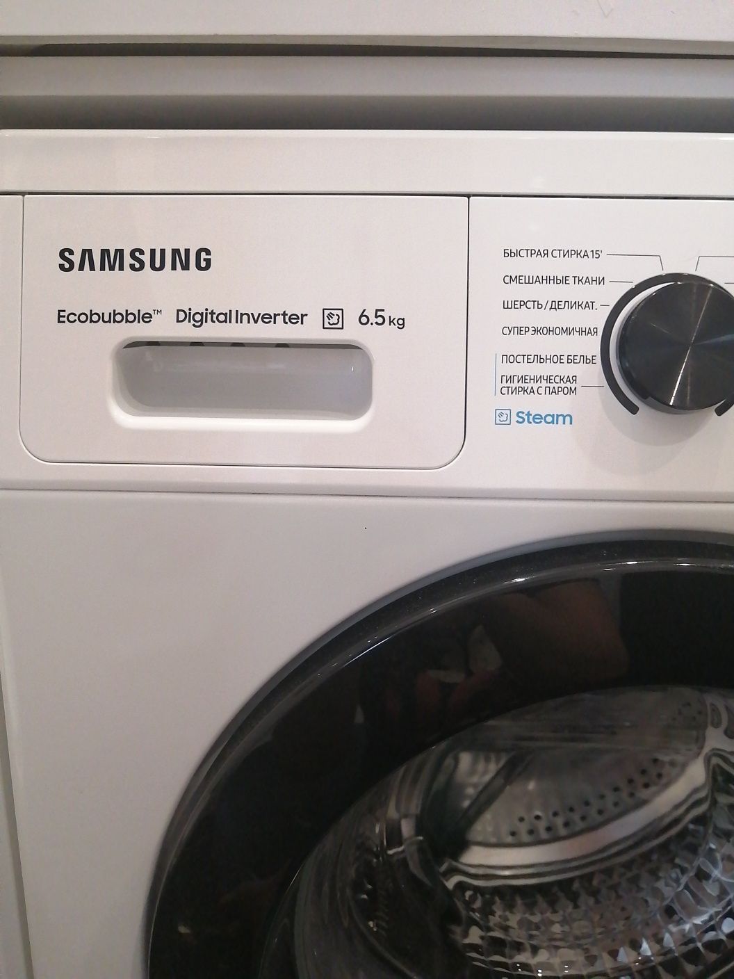 Продам стиральную машину самсунг